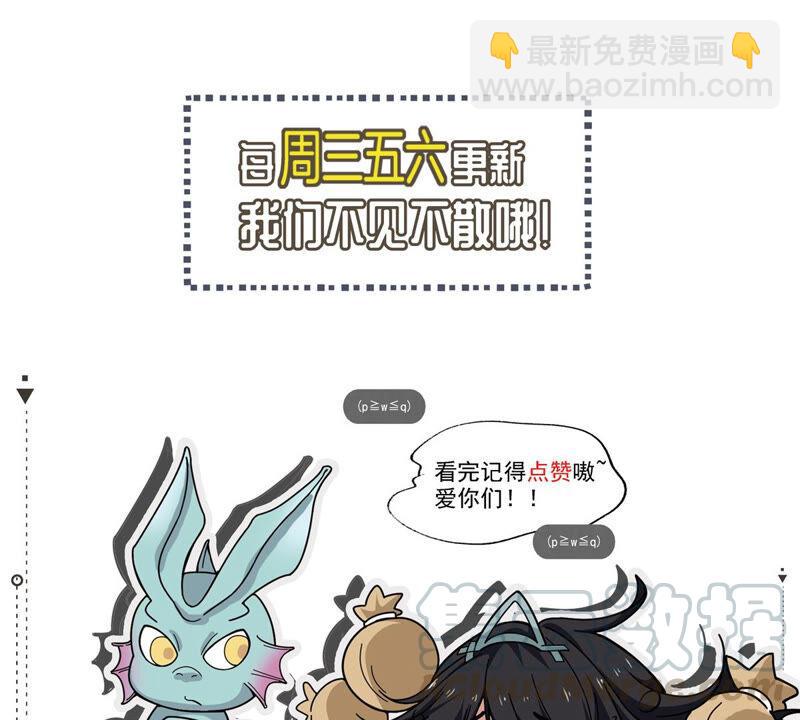 第178话 晋升神法境？！-第245话