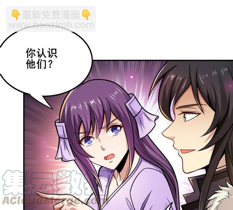 第178话 晋升神法境？！-第245话
