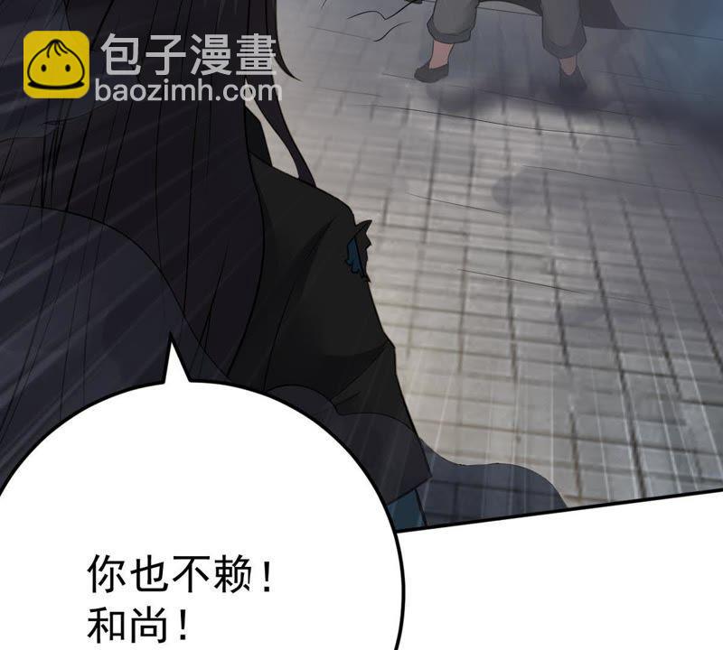 第18话 晋级决赛(1/2)-第83话