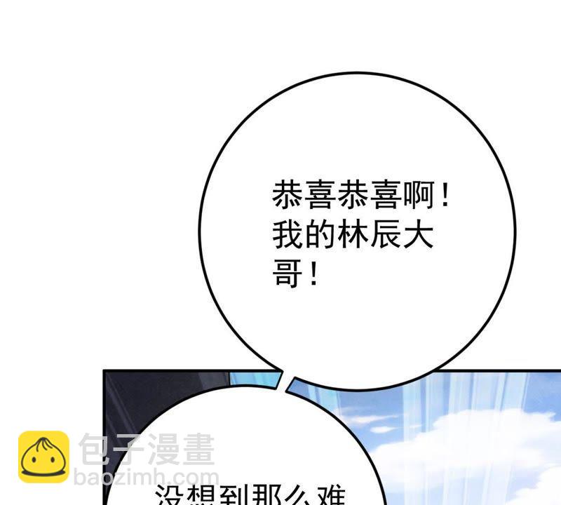 第18话 晋级决赛(1/2)-第83话