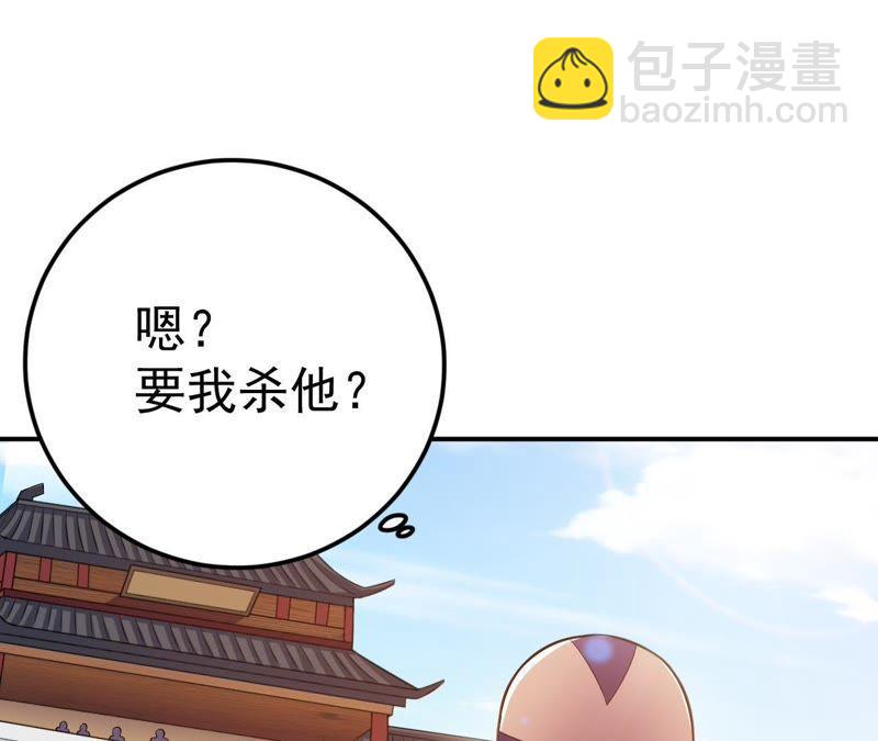 第18话 晋级决赛(1/2)-第83话