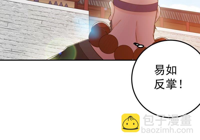 第18话 晋级决赛(1/2)-第83话