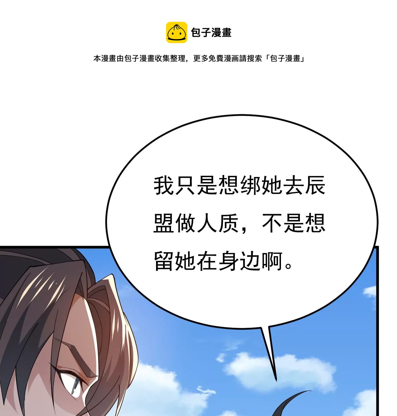 第345话 古棺之谜(1/2)-第19话