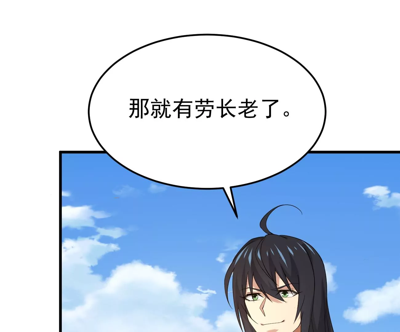 第345话 古棺之谜(1/2)-第19话