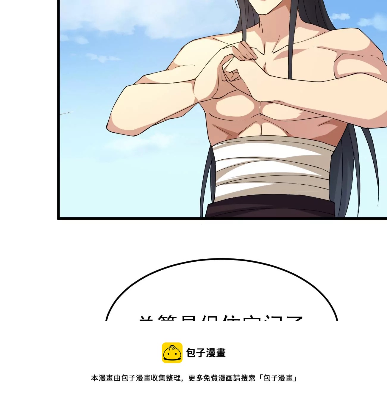 第345话 古棺之谜(1/2)-第19话