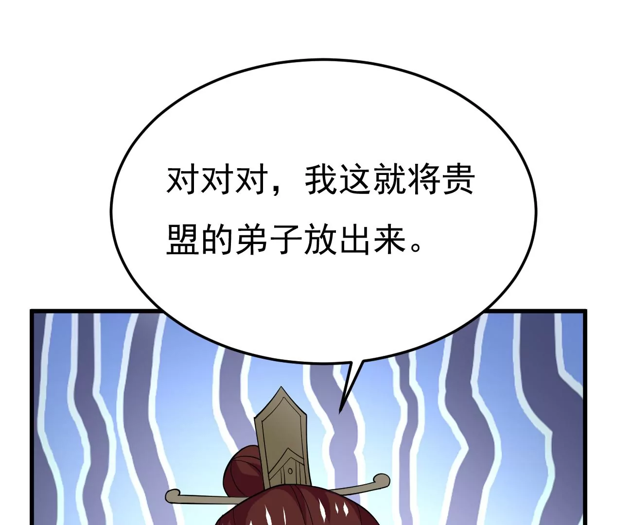 第345话 古棺之谜(1/2)-第19话