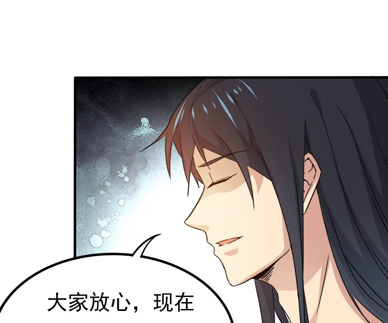 第345话 古棺之谜(1/2)-第19话
