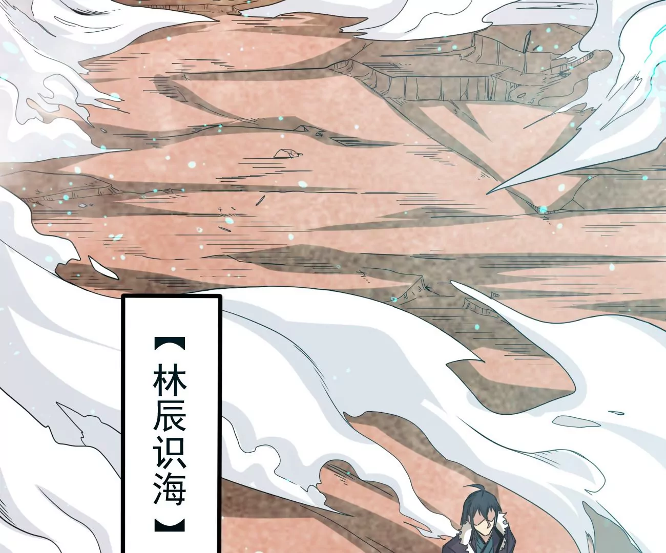 第345话 古棺之谜(1/2)-第19话