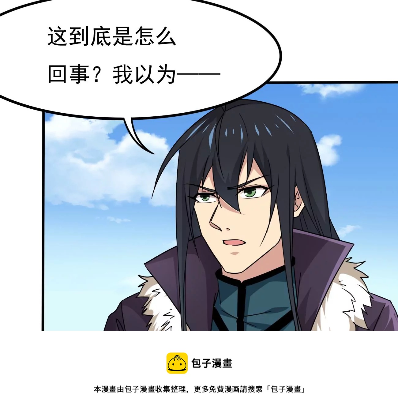 第345话 古棺之谜(1/2)-第19话