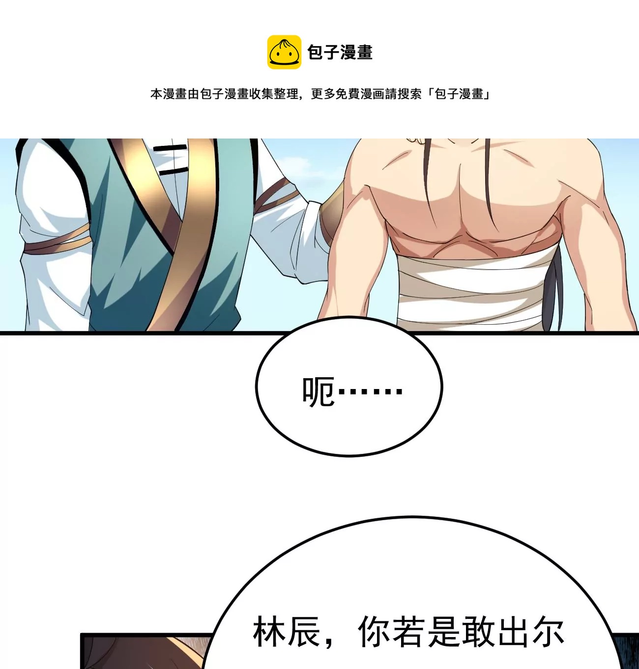 第345话 古棺之谜(1/2)-第19话
