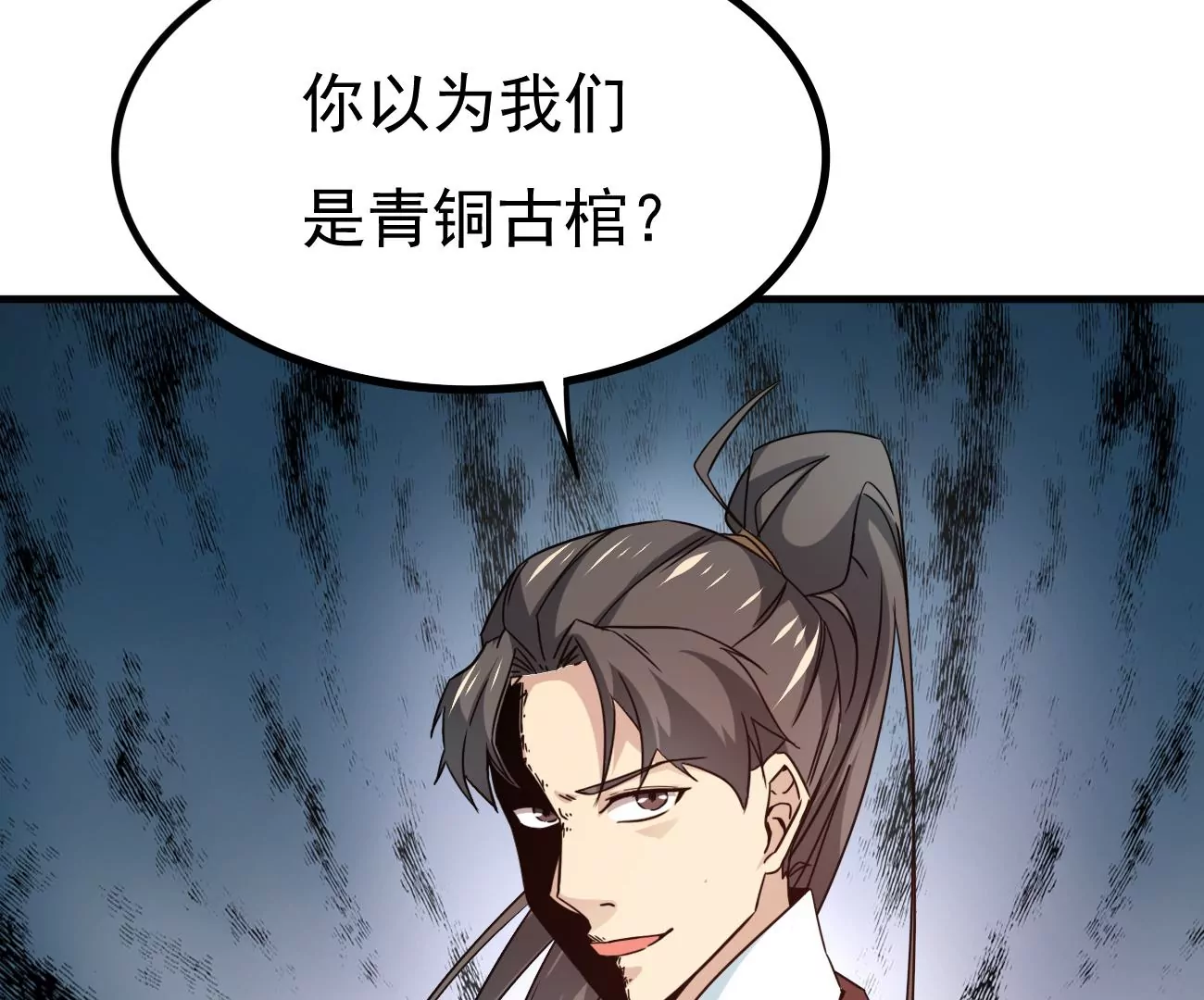 第345话 古棺之谜(1/2)-第19话