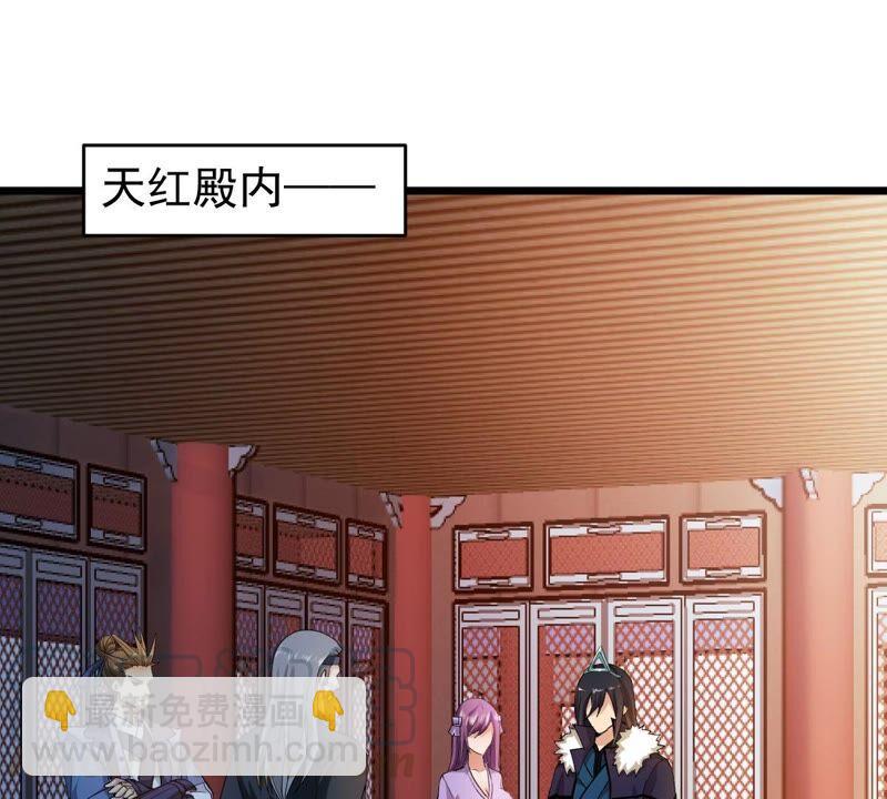 第181话 流通天与红家的恩怨-第247话