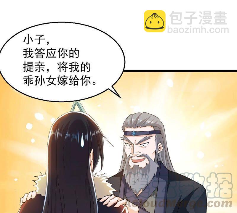 第181话 流通天与红家的恩怨-第247话