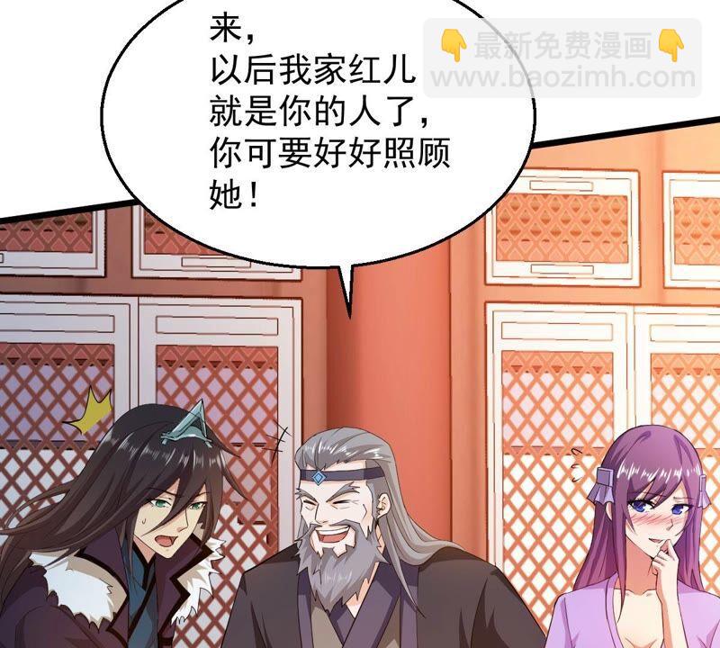 第181话 流通天与红家的恩怨-第247话