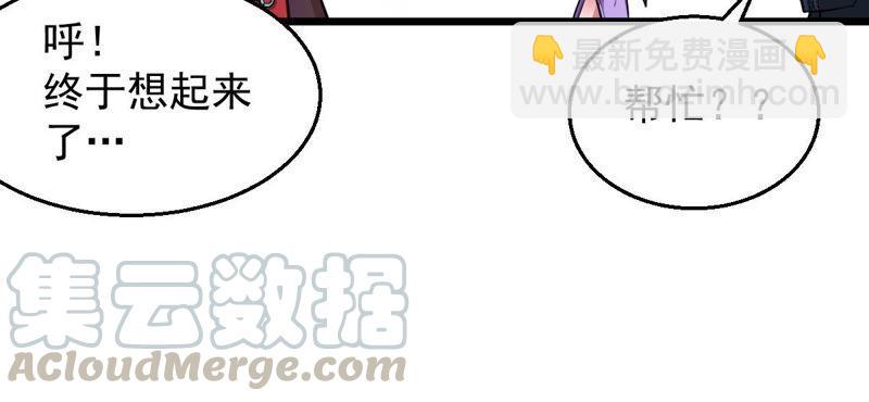 第181话 流通天与红家的恩怨-第247话
