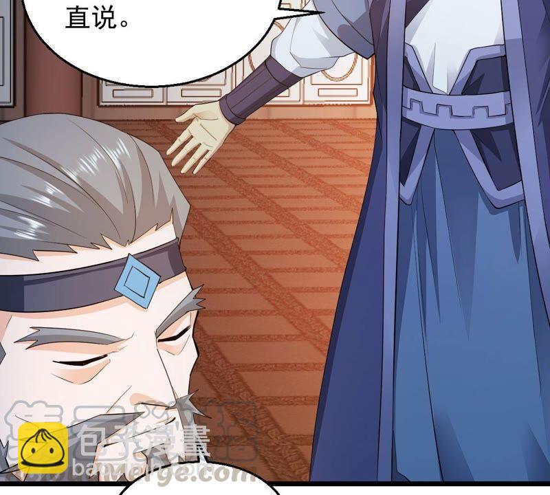 第181话 流通天与红家的恩怨-第247话