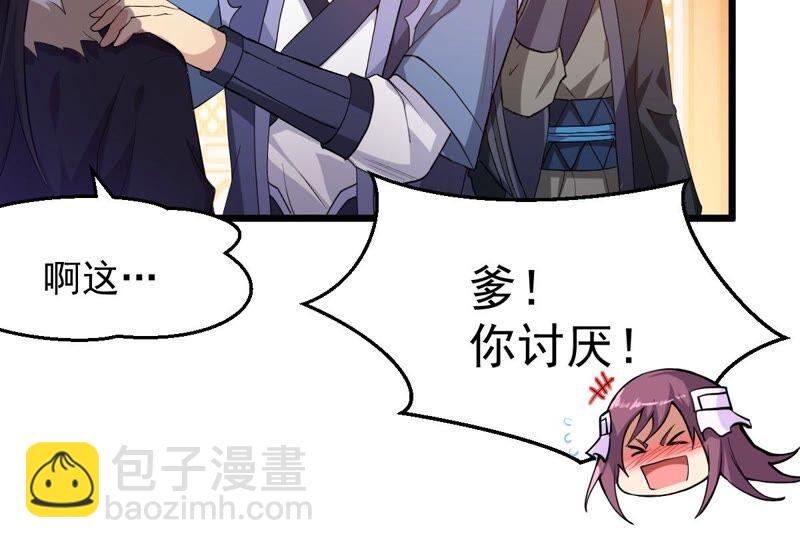 第181话 流通天与红家的恩怨-第247话