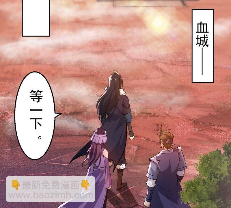 第181话 流通天与红家的恩怨-第247话