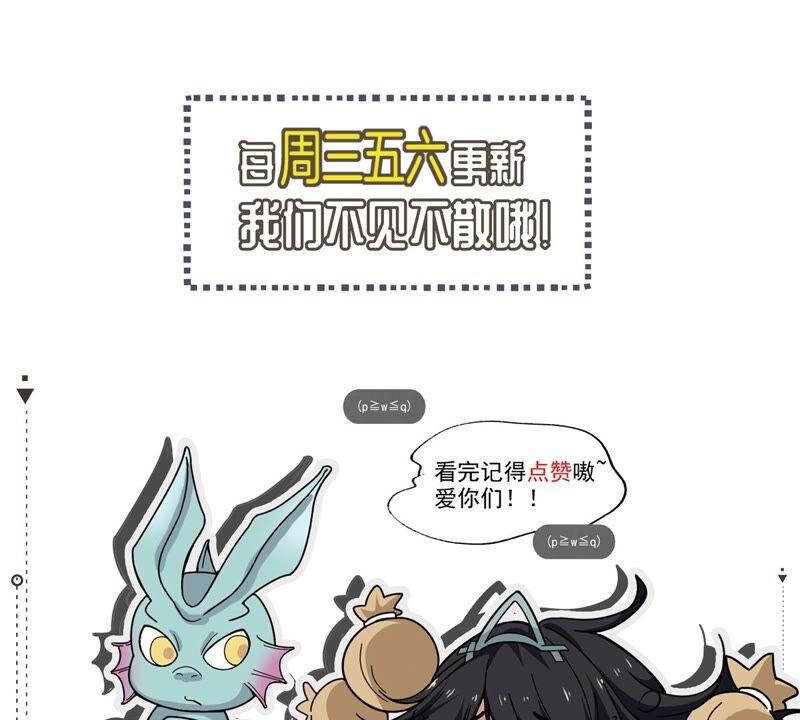第181话 流通天与红家的恩怨-第247话