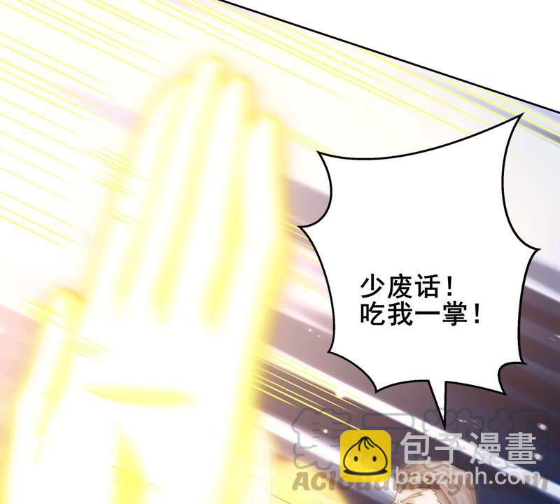 第181话 流通天与红家的恩怨-第247话