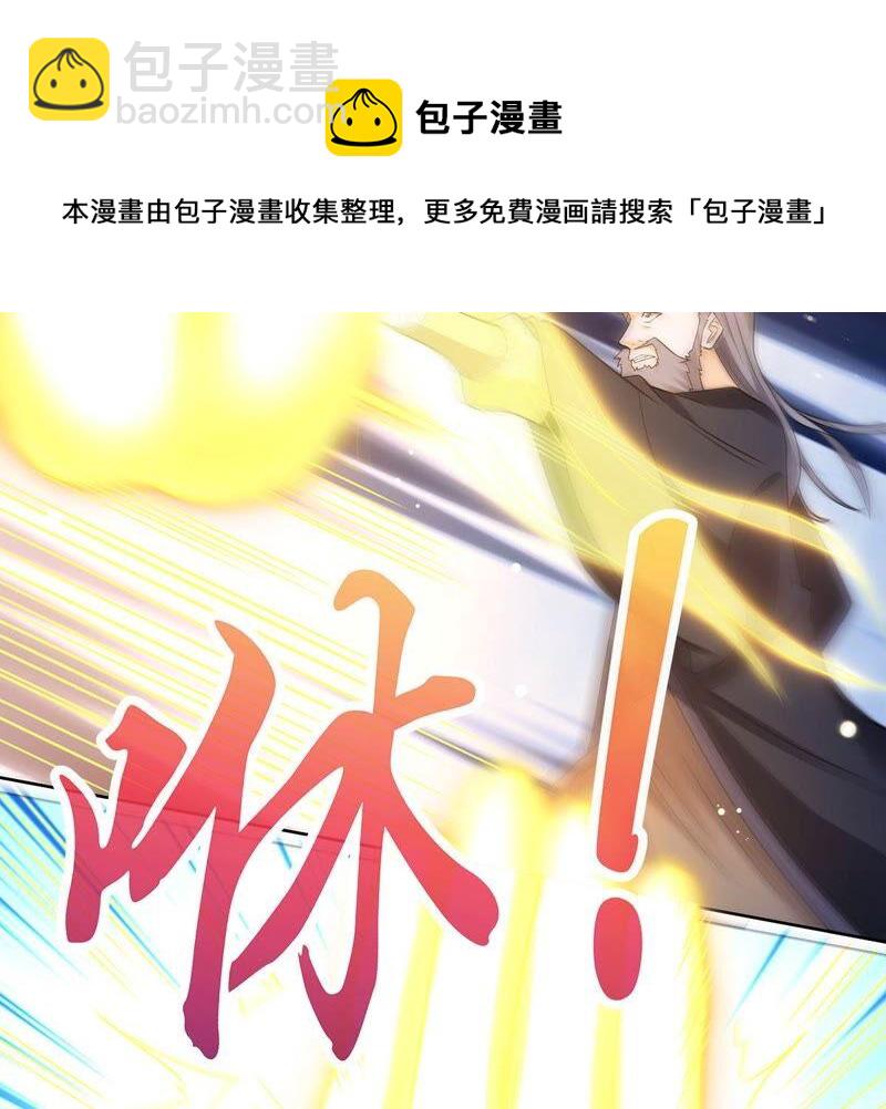 第181话 流通天与红家的恩怨-第247话