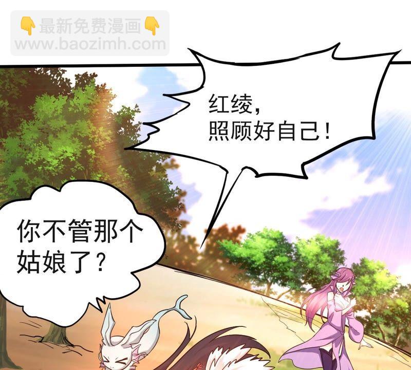 第183话 五荒之地 夜家(1/2)-第249话