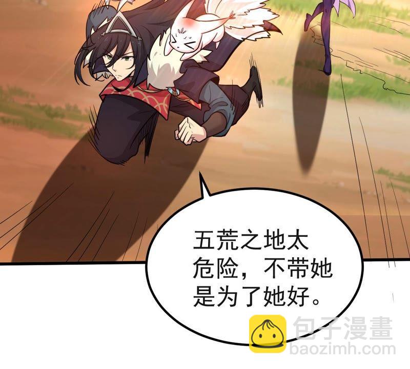 第183话 五荒之地 夜家(1/2)-第249话