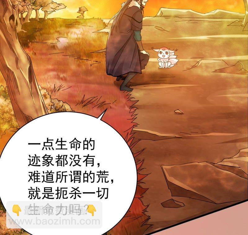第183话 五荒之地 夜家(1/2)-第249话