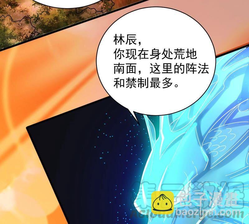 第183话 五荒之地 夜家(1/2)-第249话