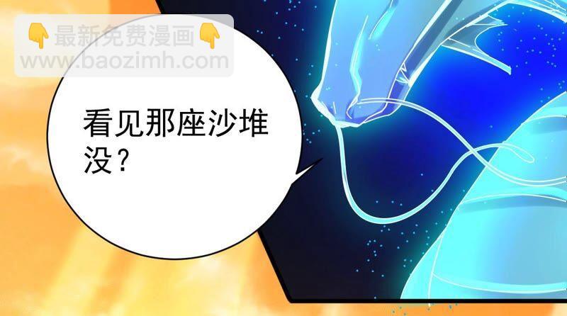 第183话 五荒之地 夜家(1/2)-第249话