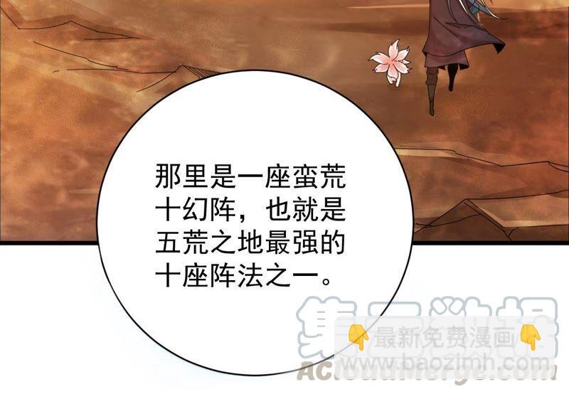 第183话 五荒之地 夜家(1/2)-第249话