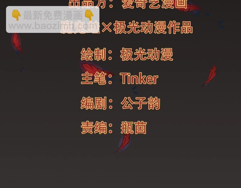 第183话 五荒之地 夜家(1/2)-第249话