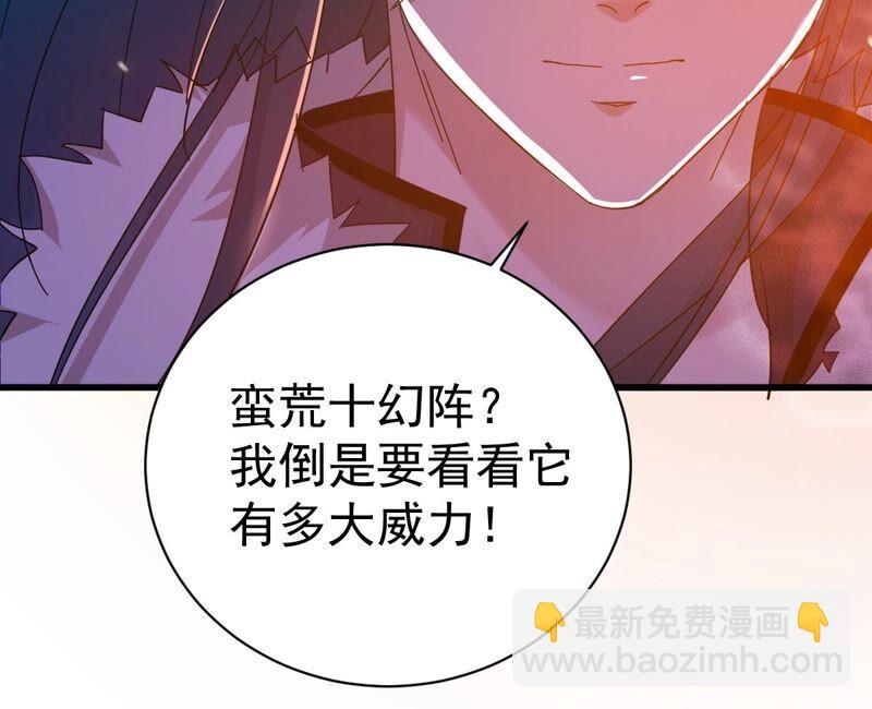 第183话 五荒之地 夜家(1/2)-第249话