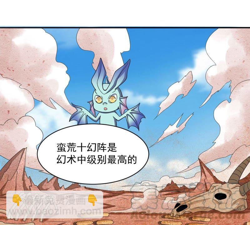 第183话 五荒之地 夜家(1/2)-第249话