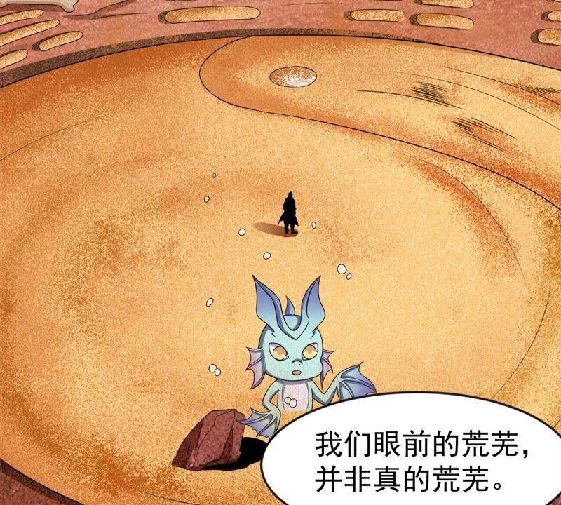 第183话 五荒之地 夜家(1/2)-第249话