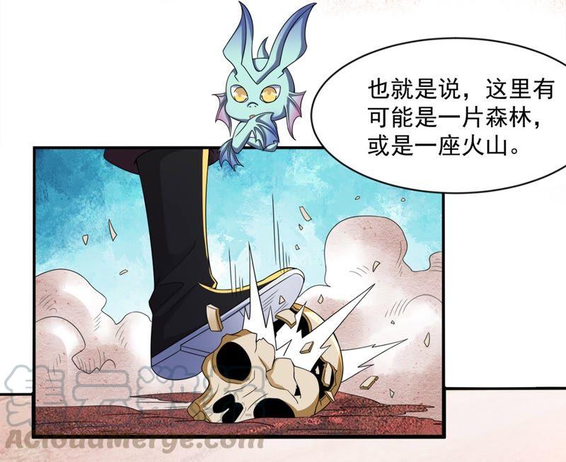 第183话 五荒之地 夜家(1/2)-第249话