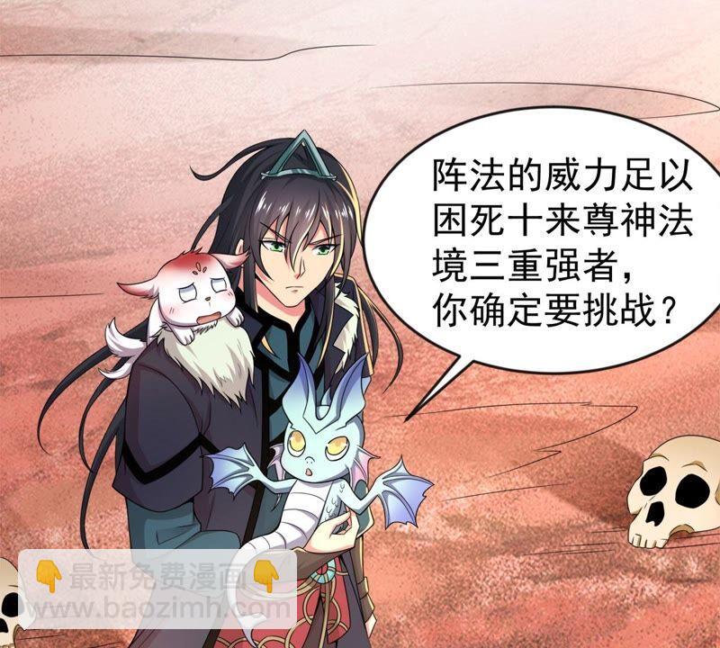 第183话 五荒之地 夜家(1/2)-第249话
