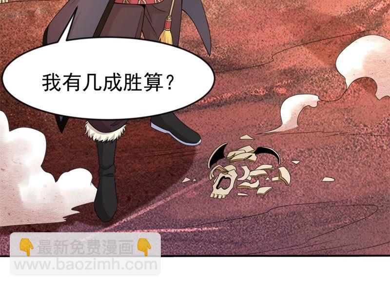 第183话 五荒之地 夜家(1/2)-第249话