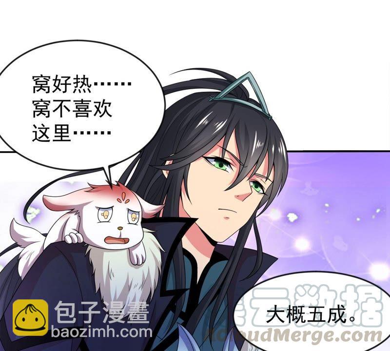 第183话 五荒之地 夜家(1/2)-第249话