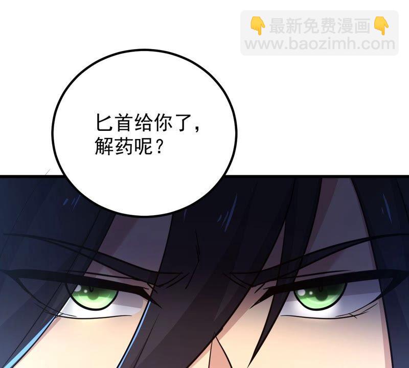 第183话 五荒之地 夜家(1/2)-第249话