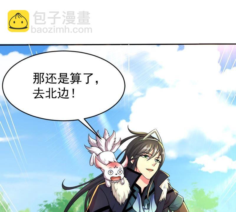 第183话 五荒之地 夜家(1/2)-第249话