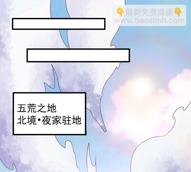 第183话 五荒之地 夜家(1/2)-第249话