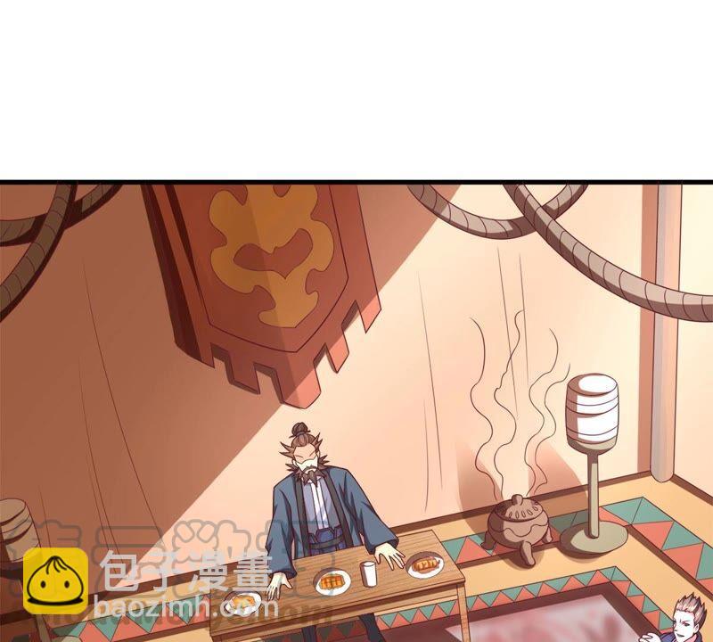 第183话 五荒之地 夜家(1/2)-第249话