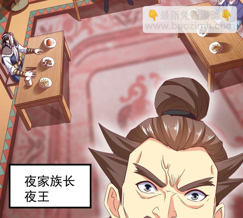 第183话 五荒之地 夜家(1/2)-第249话