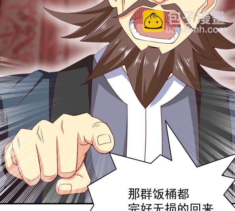 第183话 五荒之地 夜家(1/2)-第249话