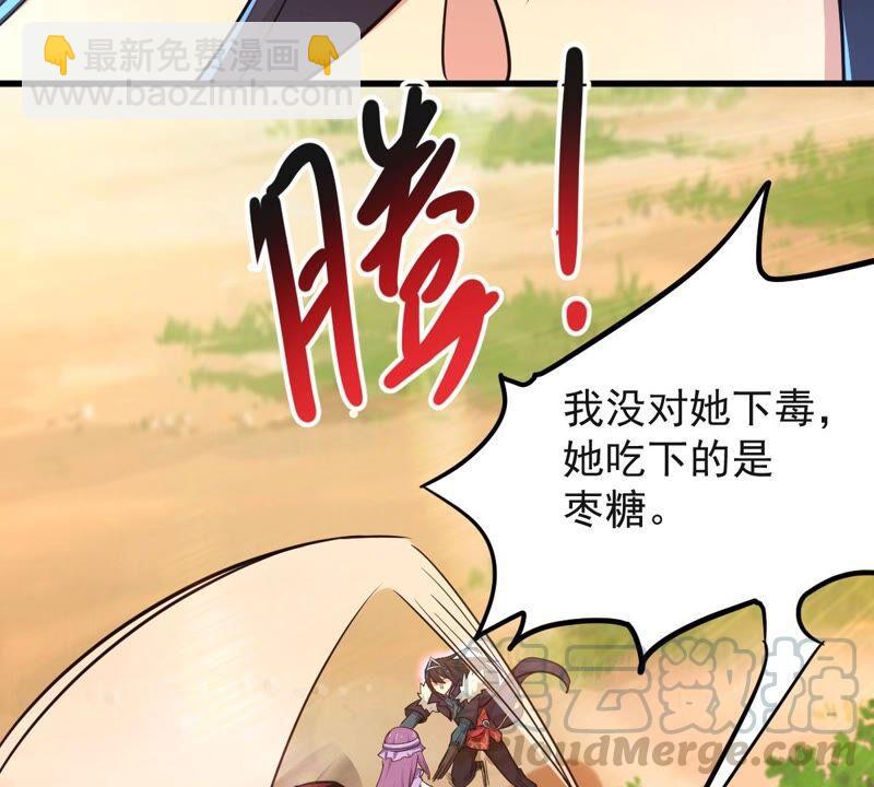 第183话 五荒之地 夜家(1/2)-第249话