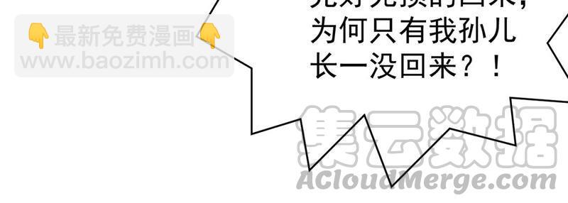第183话 五荒之地 夜家(1/2)-第249话