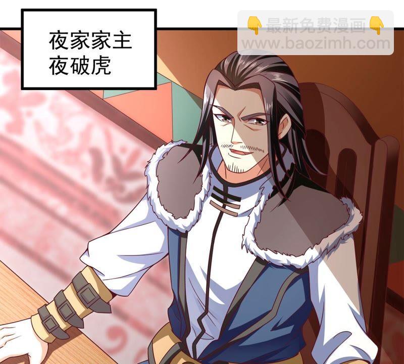 第183话 五荒之地 夜家(1/2)-第249话