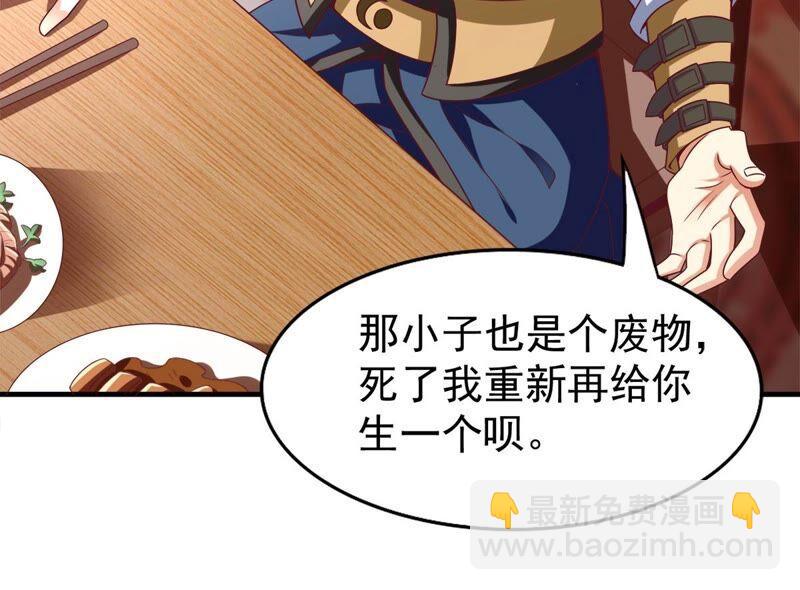 第183话 五荒之地 夜家(1/2)-第249话