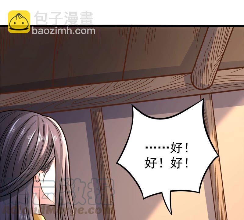 第183话 五荒之地 夜家(1/2)-第249话
